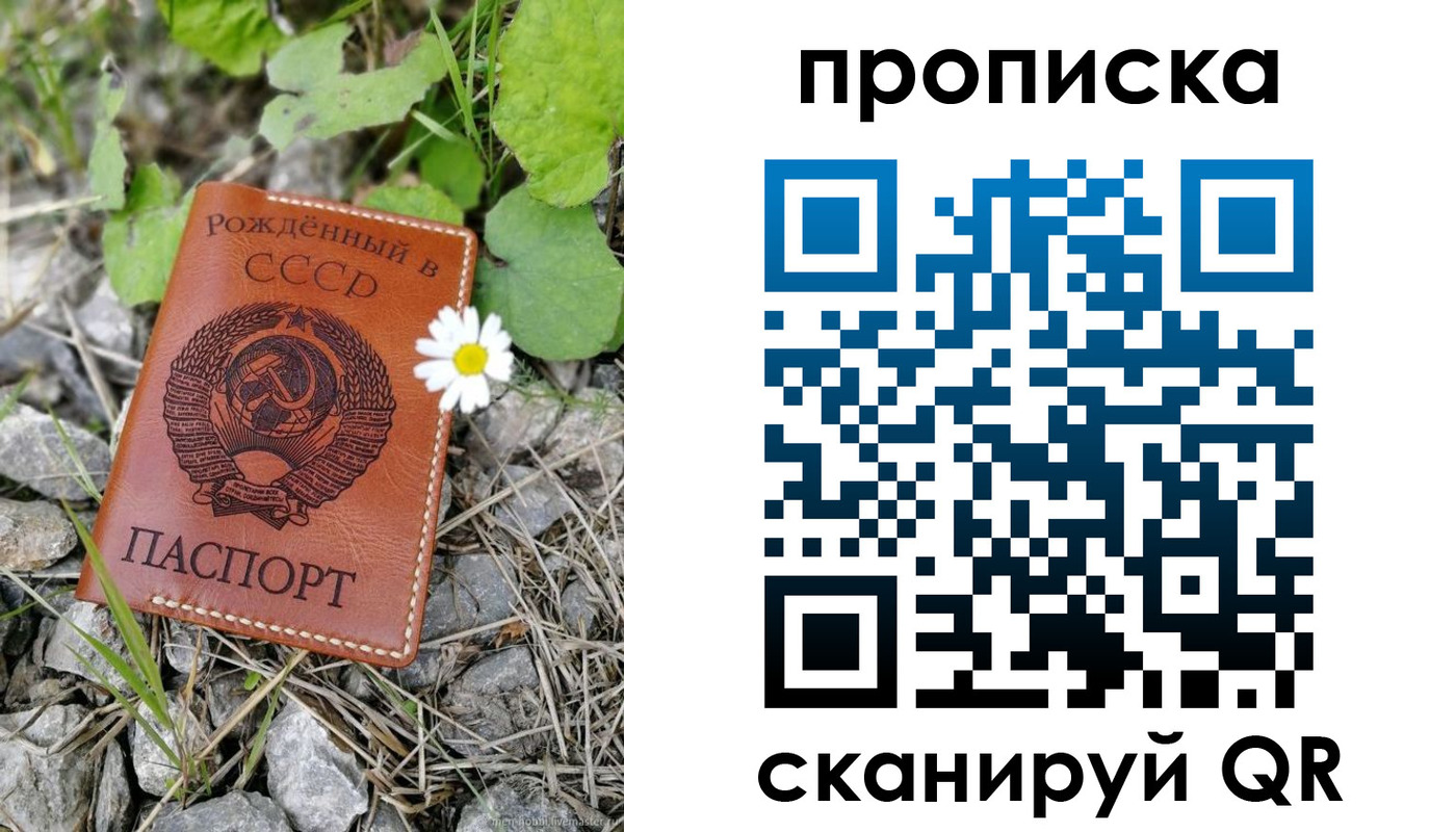пропишу в квартире в Ртищево