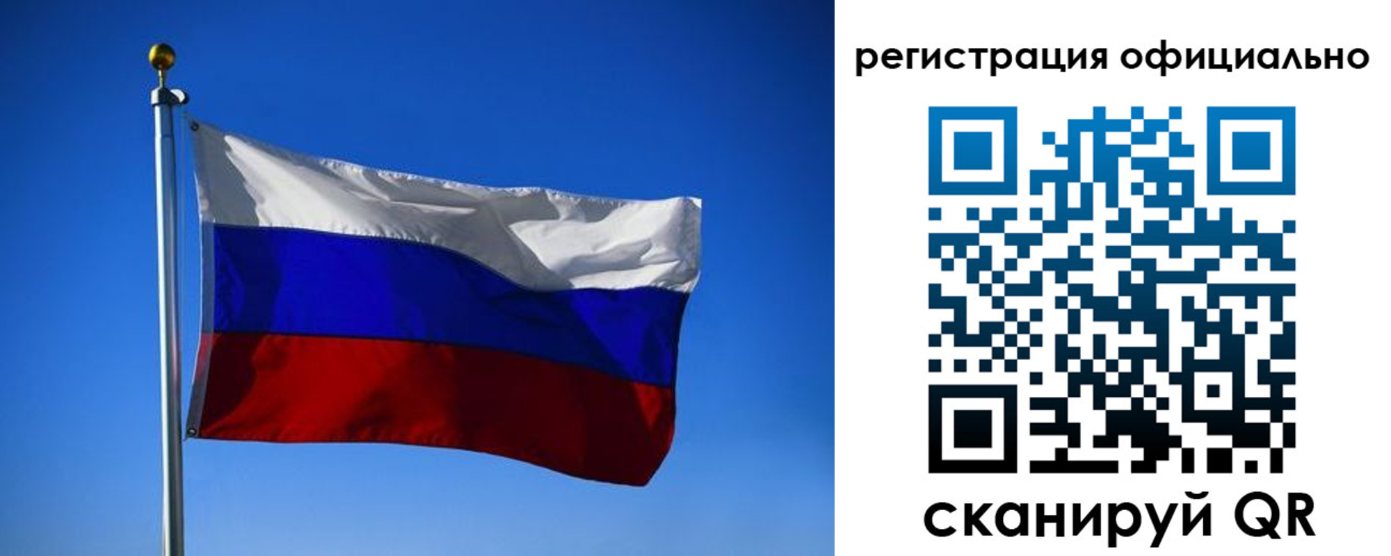 временная регистрация гарантия в Ртищево