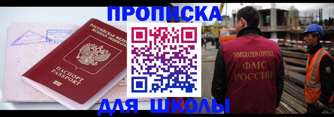 форма 3 в Ртищево